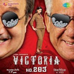 Victoria No. 203 (2007) Mp3 Songs